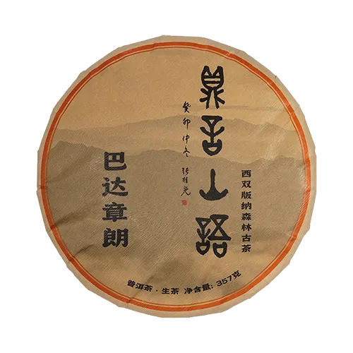 巴达章朗357