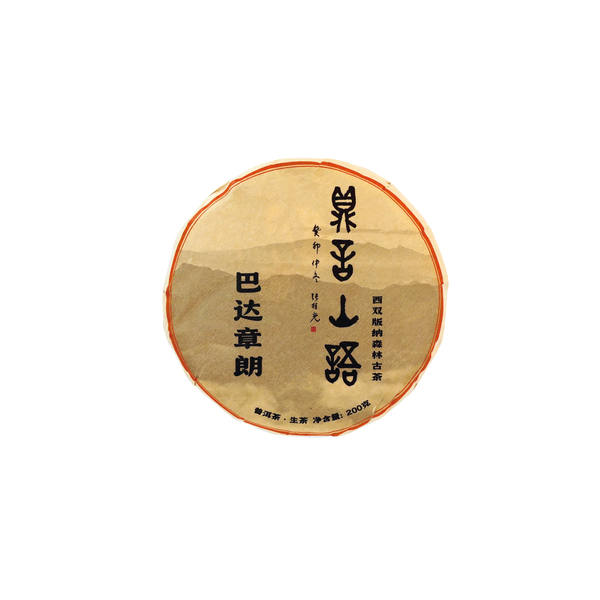 巴达章朗200g正.webp