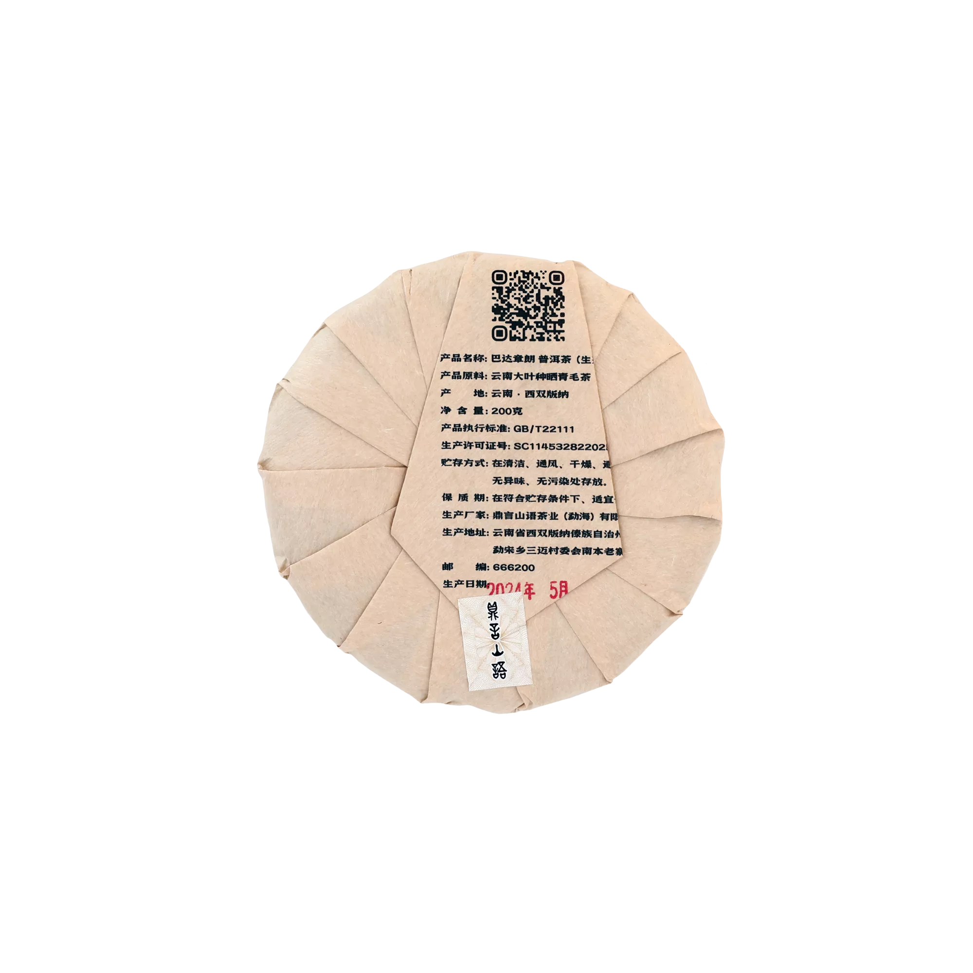 巴达章朗200g背.webp